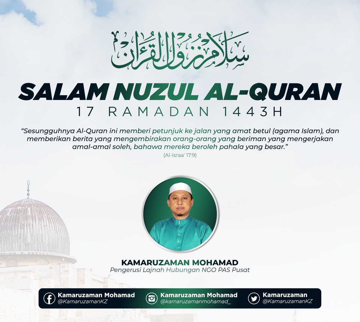 Salam Nuzul Quran 1443H

 شَهۡرُ رَمَضَانَ ٱلَّذِيٓ أُنزِلَ فِيهِ ٱلۡقُرۡءَانُ هُدٗى لِّلنَّاسِ وَبَيِّنَٰتٖ مِّنَ ٱلۡهُدَىٰ وَٱلۡفُرۡقَانِۚ  ..

"Bulan Ramadan yang padanya diturunkan Al-Quran, menjadi petunjuk bagi sekalian manusia.."

(Surah Al-Baqarah: 185)