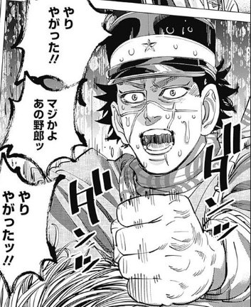 ゴールデンカムイ実写化キャスト杉元佐一は長瀬智也 鈴木亮平でアシリパは橋本環奈 監督は福田雄一予想 金カム アニシラ