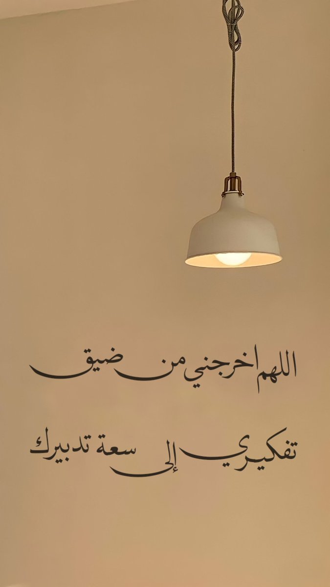 ١٨ | رمضان 🤍