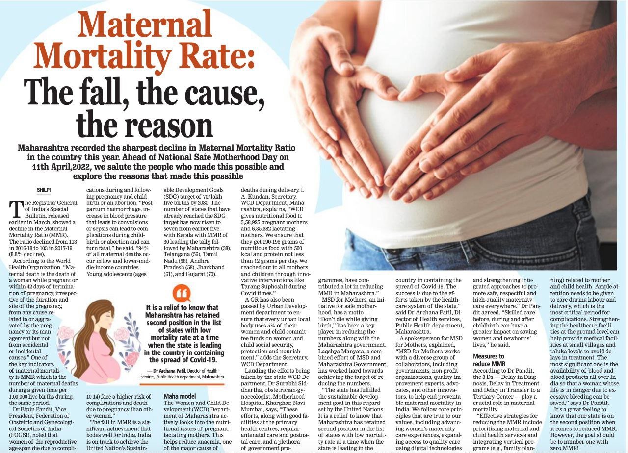 Upsc Civil Services Exam on Twitter "Maternal Mortality Rate GS Paper