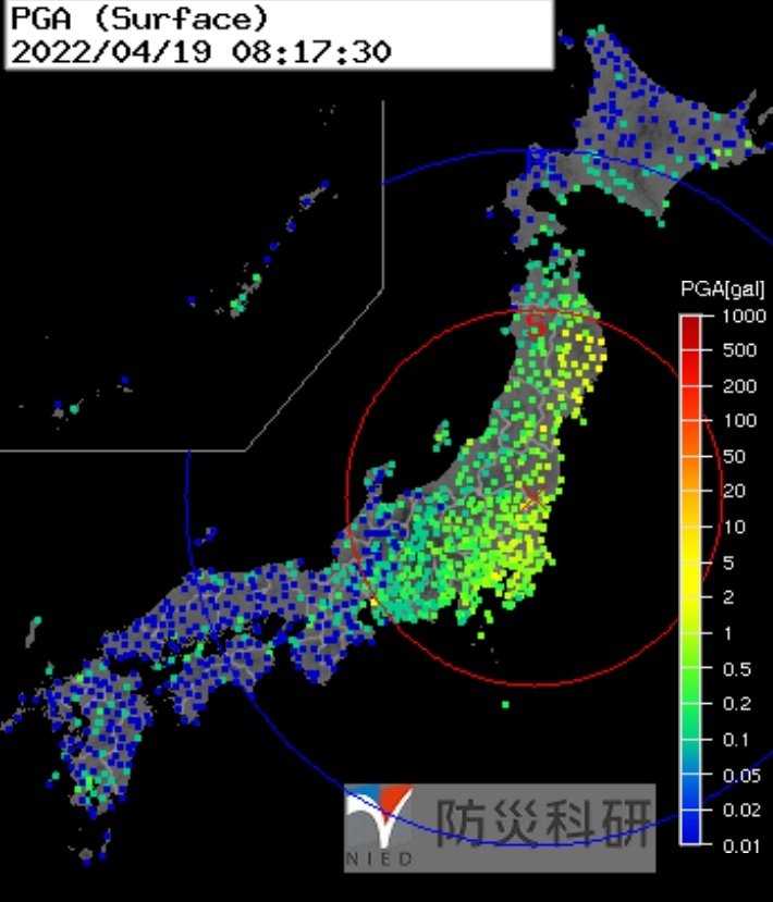 EarthQuakesTime's tweet photo. ⚠️ Se activa alera temprana de sismos en Japón.... magnitud 5.4 informe automático https://t.co/9SxgUyWZ3n