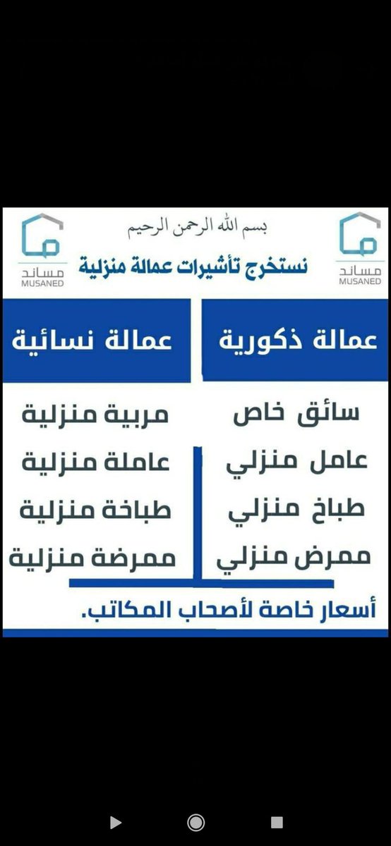 أبو تركي (@afaqgroup2) on Twitter photo 