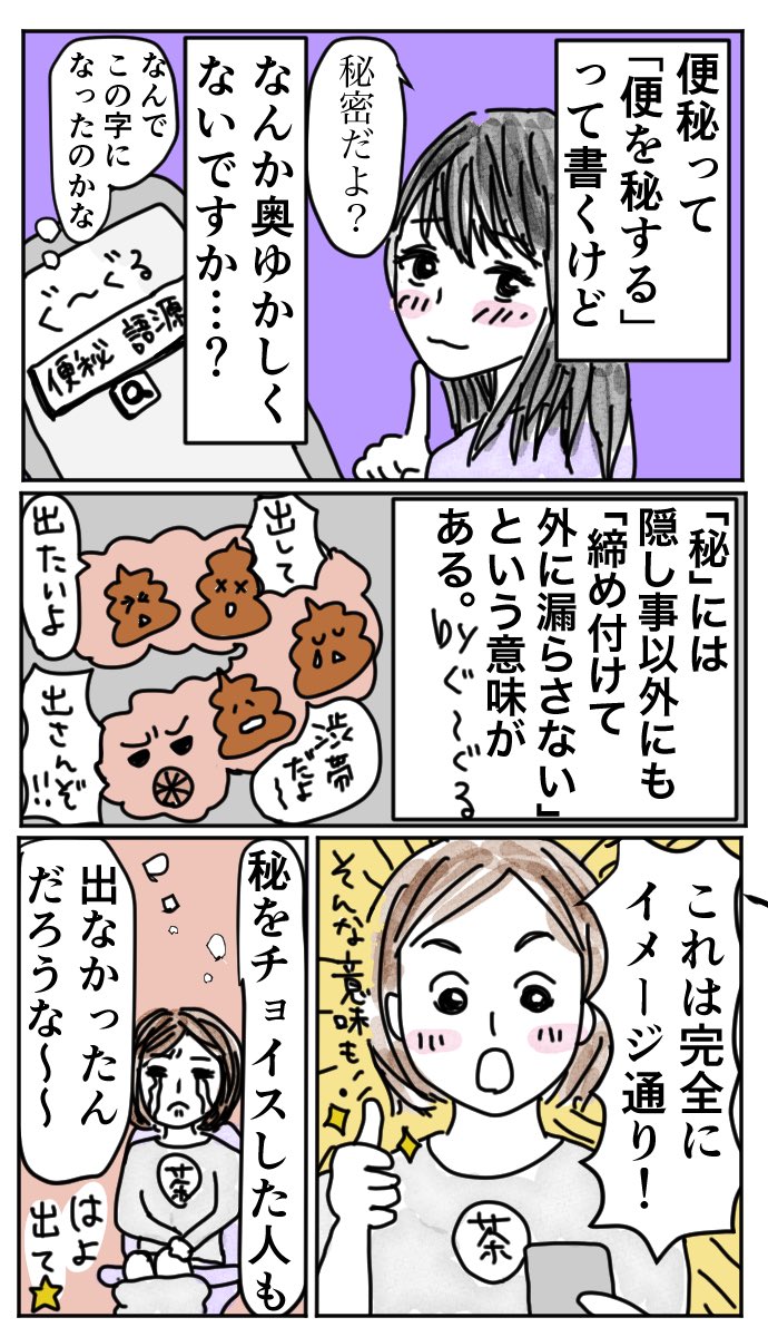 「最近あった小さな感動」

…という課題のテーマで描いてみたけど、一晩寝かせたら、感動ってそういうことじゃない気がする…😵‍💫となったボツマンガです。感動ってなんだっけ……?

(朝ごはん中の人は見ないでね)

#コルクラボマンガ専科 