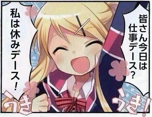 ただし午前中に限る 