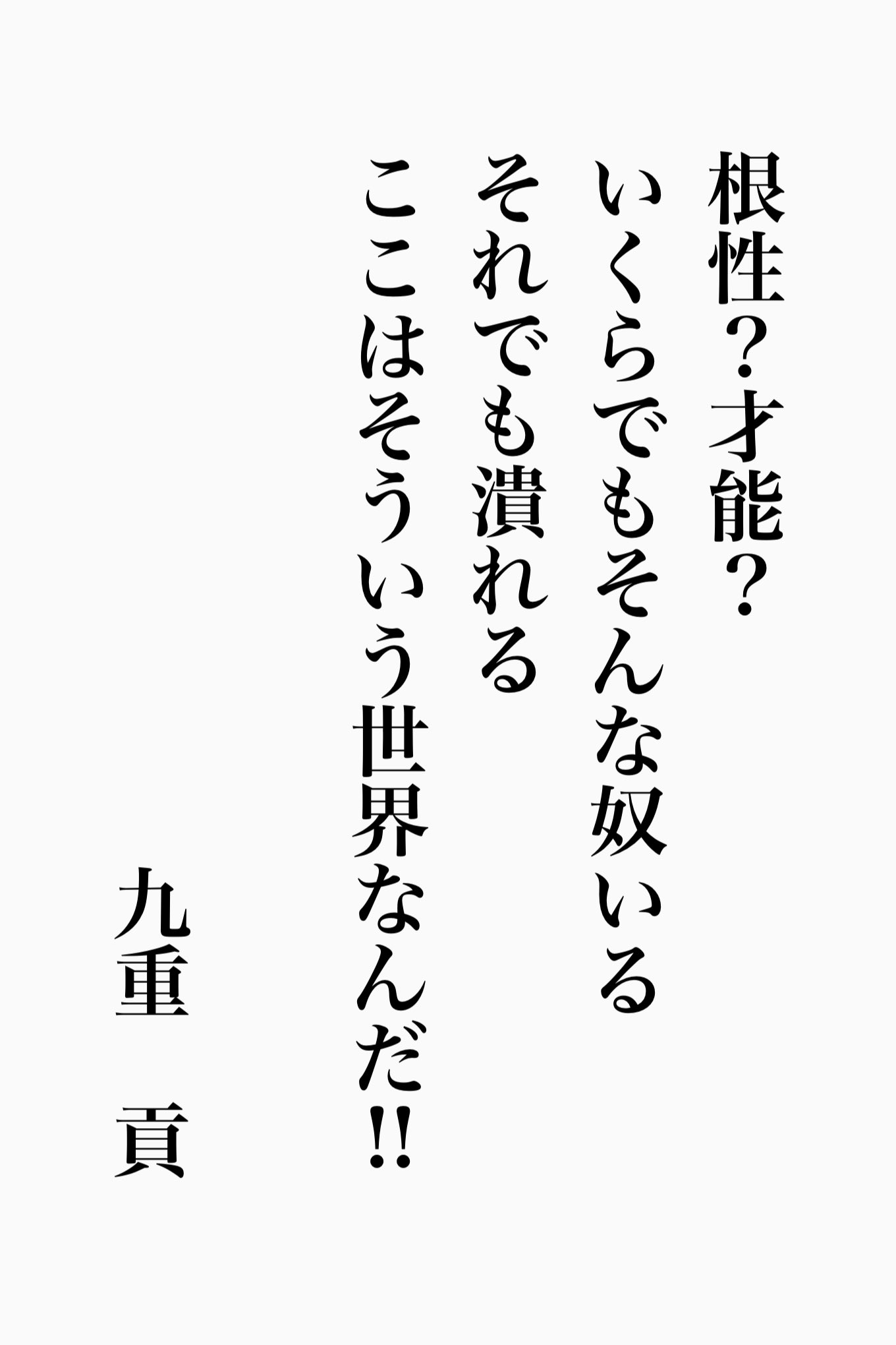 千代の富士 Twitter Search Twitter