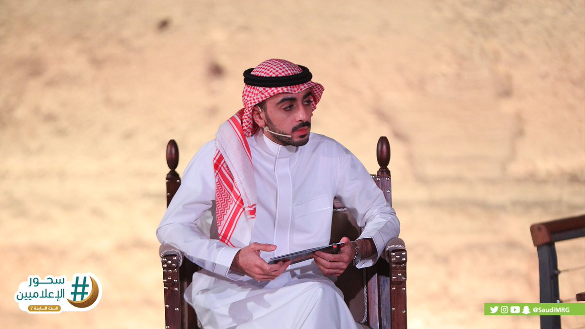 SaudiMRG's tweet photo. "الإعلام في ميادين الحرب".. 
جلسة حوارية خلال #سحور_الإعلاميين_بالدرعية. https://t.co/lB9Lhdeumn