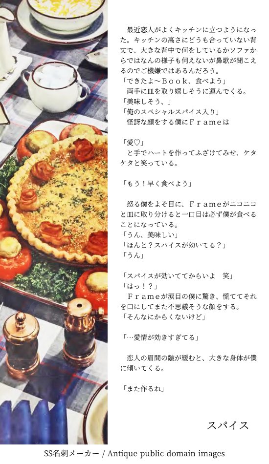 k_thai620's tweet photo. 出勤チャレンジねー
#FrameBook
#MIR https://t.co/yoQDy30iaU