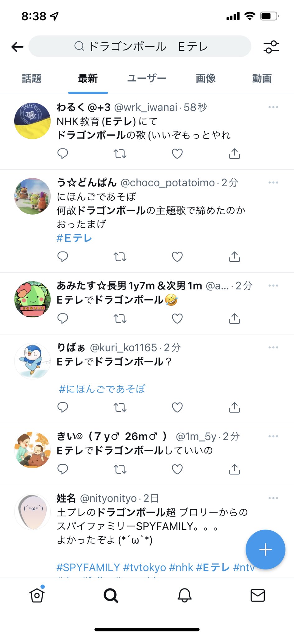 限界突破xサバイバー Twitter Search Twitter