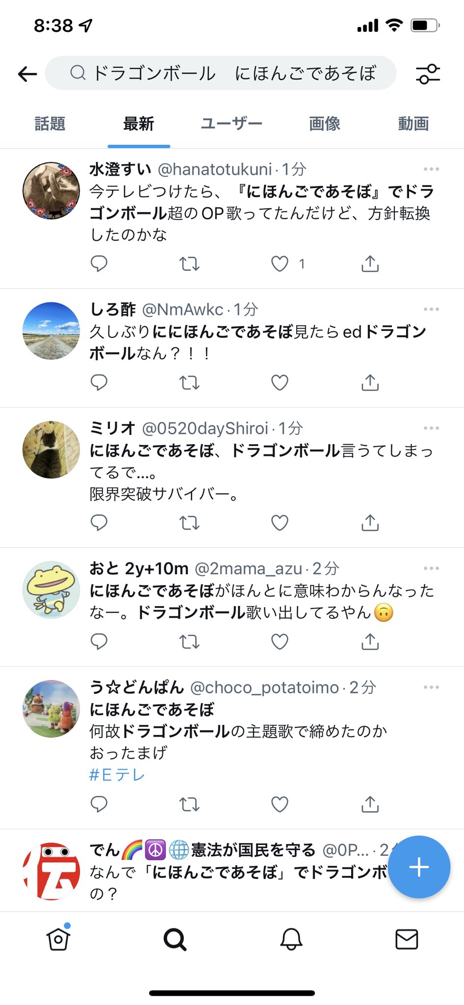 限界突破xサバイバー Twitter Search Twitter