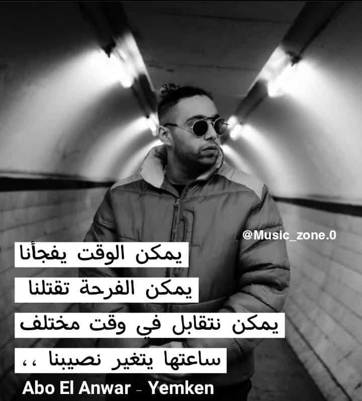 مؤمن (@_moamenrafiq) on Twitter photo 