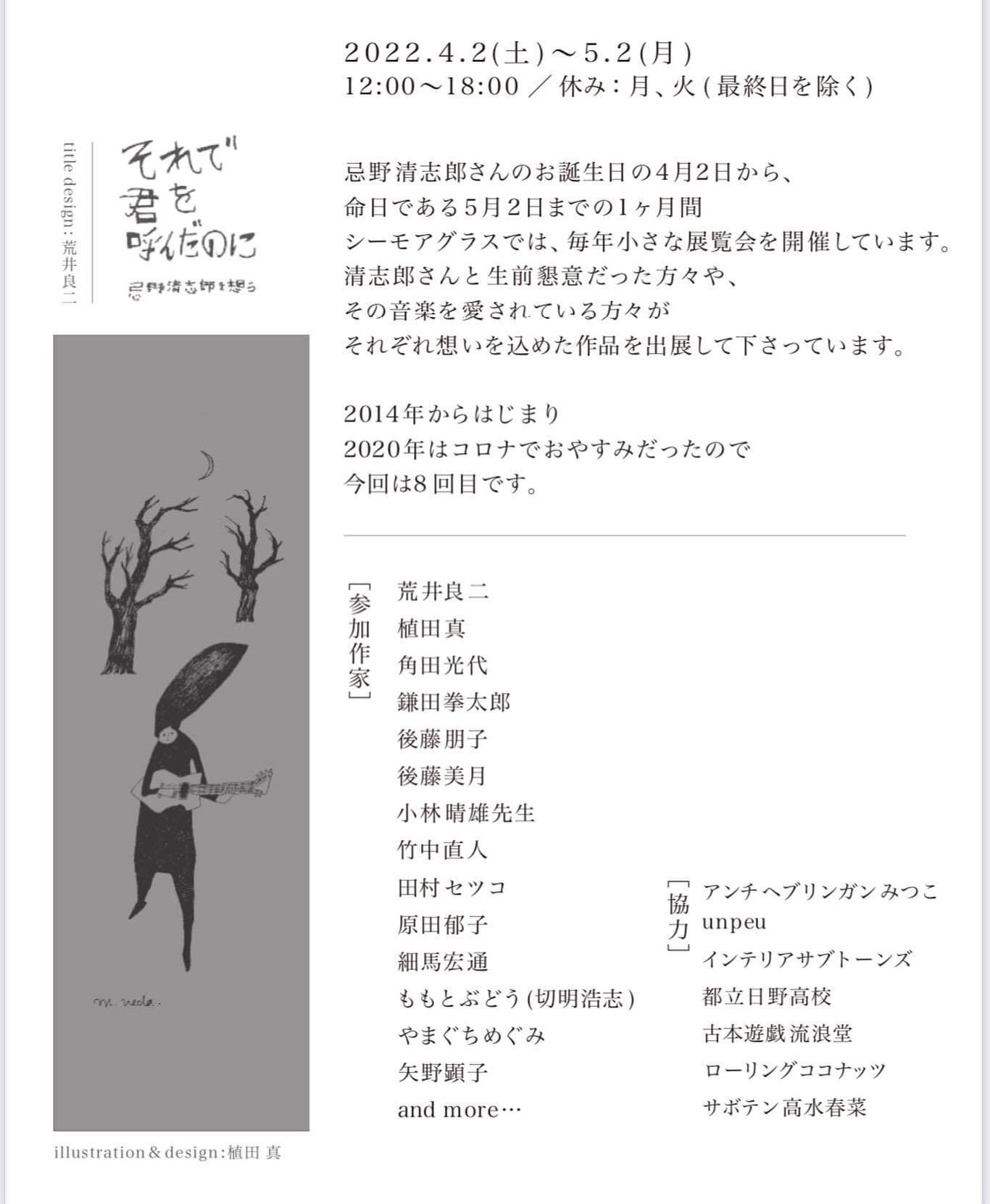 Cafe See More Glass また店の引っ越しの夢 店内は段ボールがいっぱいでぐちゃぐちゃ 店内ではお客さんが構わず打ち合わせしていたり なぜか陣痛中の妊婦さんも 時計を見たら11時25分 12時にオープンは無理だな と食材がないキッチンを眺めて思う Cafe See More Glass また店の引っ越しの夢 店内は段ボールがいっぱいでぐちゃぐちゃ 店内ではお客さんが構わず打ち合わせしていたり なぜか陣痛中の妊婦さんも 時計を見たら11時25分 12時にオープンは無理だな と食材がないキッチンを眺めて思う