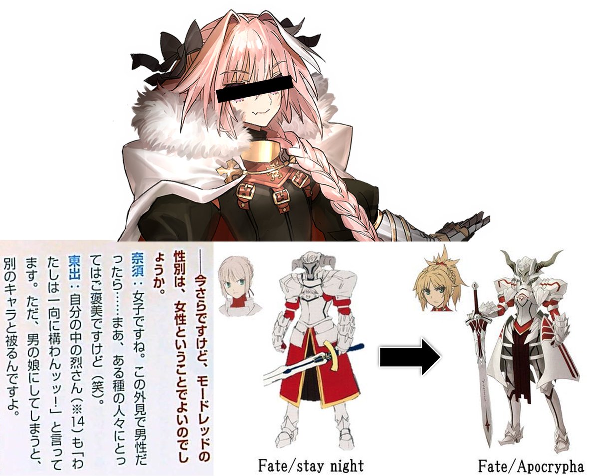 Fate モードレッドをsnの男のままで出してしまうと別のキャラと被るので仕方なしという大人の事情 Fate モードレッドをsnの男のままで出してしまうと別のキャラと被るので仕方なしという大人の事情