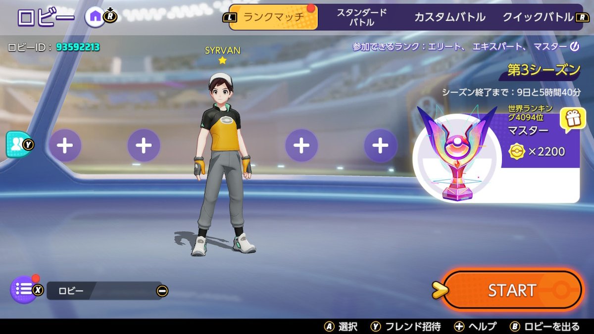 おやこあい Syr Van Twitter