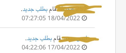 ع حسب الطلبات😂 #كم_مره_تضحك_في_اليوم