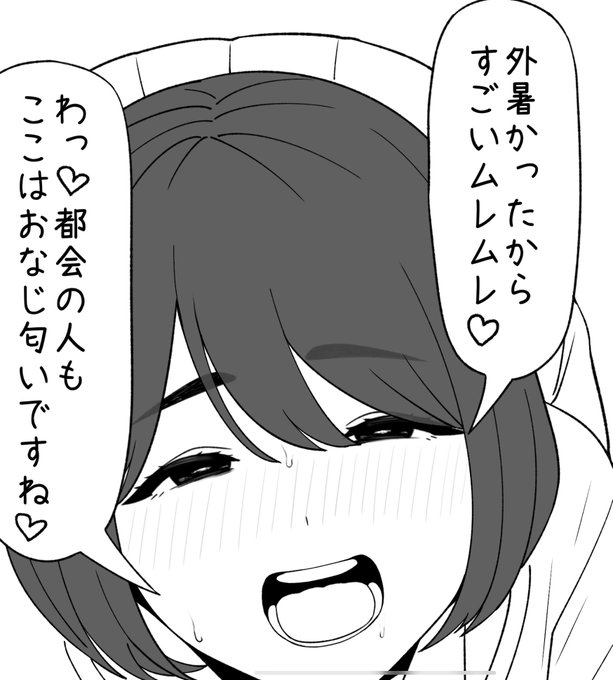 途中
また20時間ぐらい何も食べてないのでなんか食べねば 