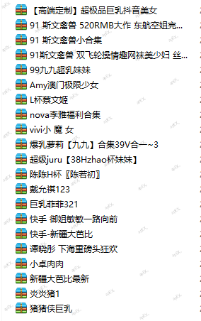 aa3321789's tweet photo. 网红资源全部便宜打包~~
+++++++q3476166249~  20米
#网红 #美女 #巨乳 #女神 https://t.co/lUL4mn7bCv