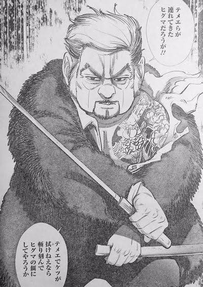 親分は中尾彬で譲れない 