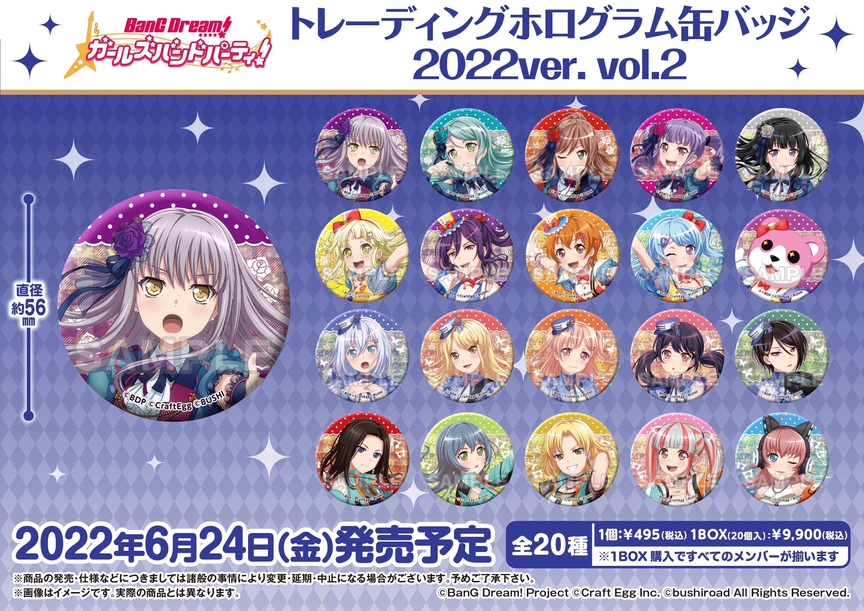 BanG Dream! ガールズバンドパーティ！ カプセル缶バッジ