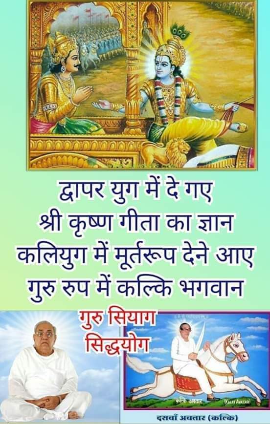 Indra Gehlot (@indragehlot5) on Twitter photo 