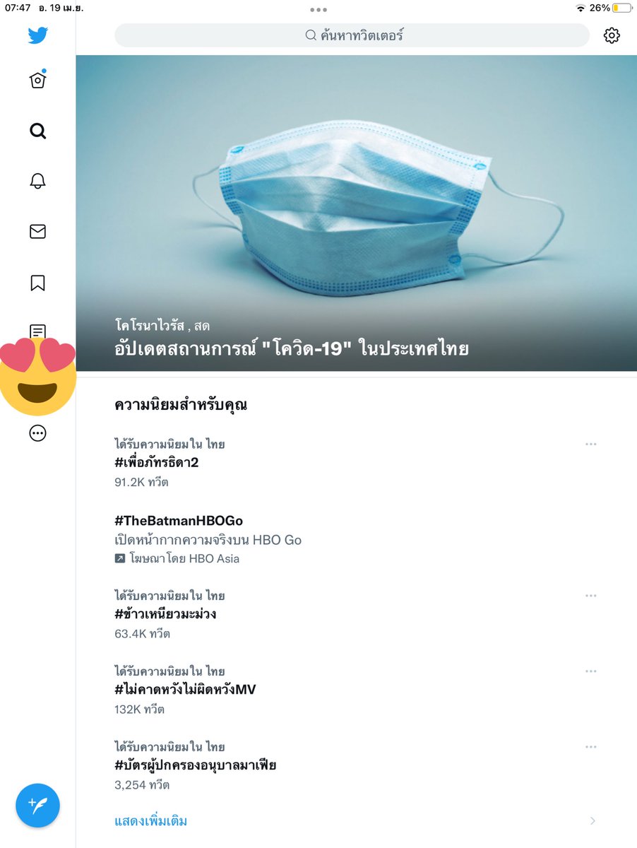 Lady tweet media