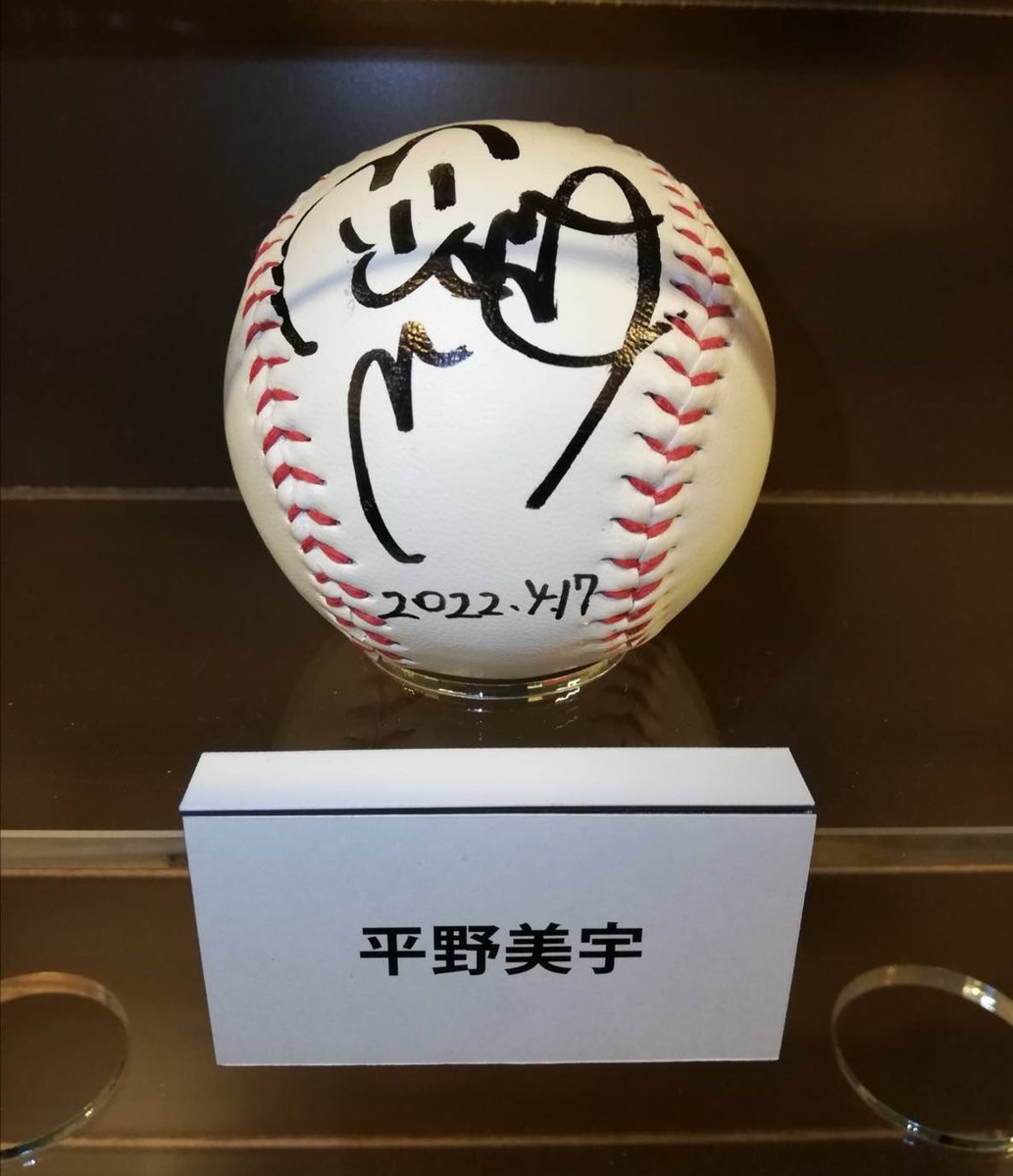 4/17(日)に甲子園球場で始球式を務められた、卓球日本代表の平野美宇