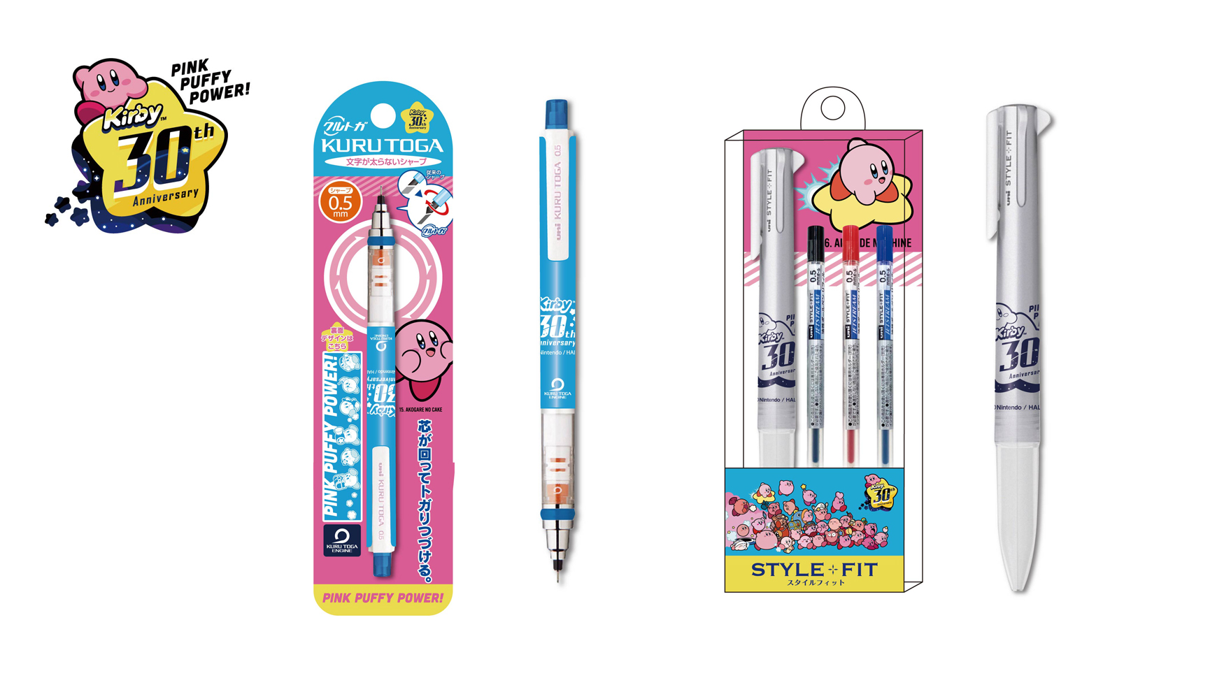 星のカービィ 30th 刺繍キーホルダー コンプリートセット 楽天市場】星のカービィ キーリング 30th 刺繍キーホルダー