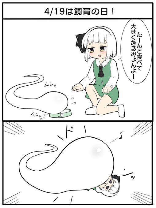 おはようむー 