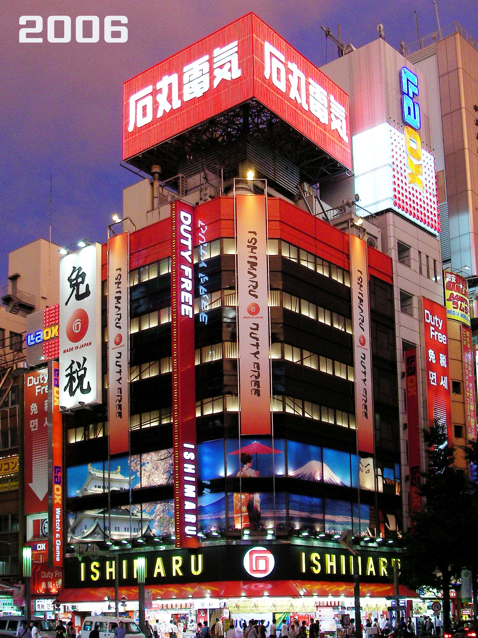 情景師アラーキー/荒木さとし on Twitter