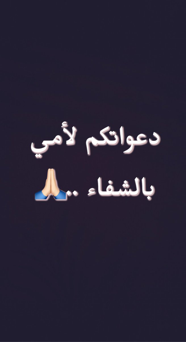 صالح سلمان الدوسري tweet media
