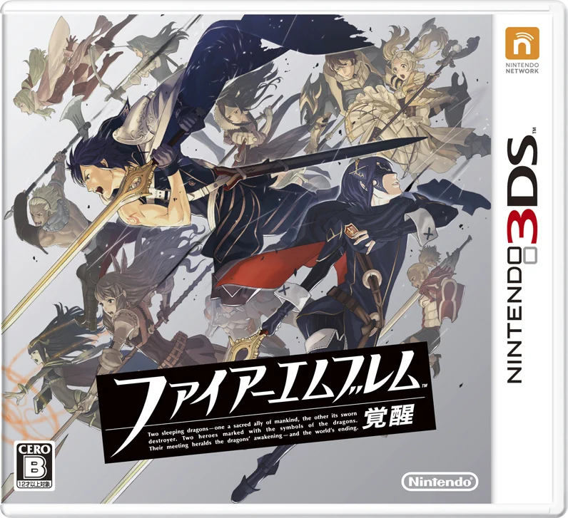 ファイアーエムブレム』総合 on X: 