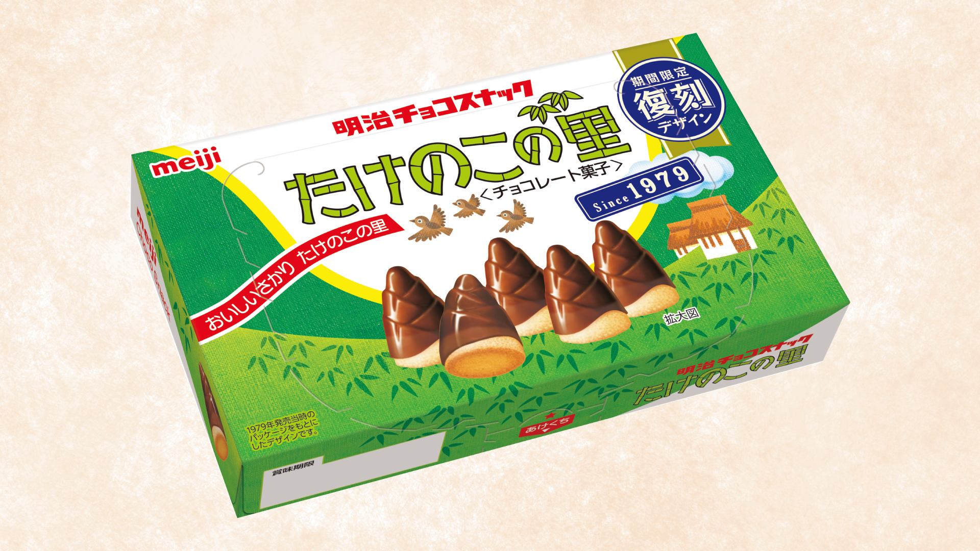 期間限定セール たけ里ブラザーズ  X: on 時計