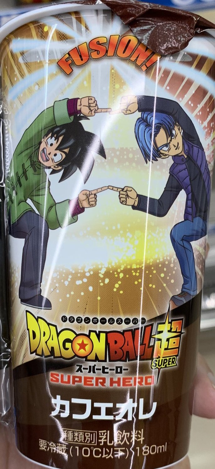 Dragon Ball Super: Super Hero Posters Show Fat Gotenks, Broly, More