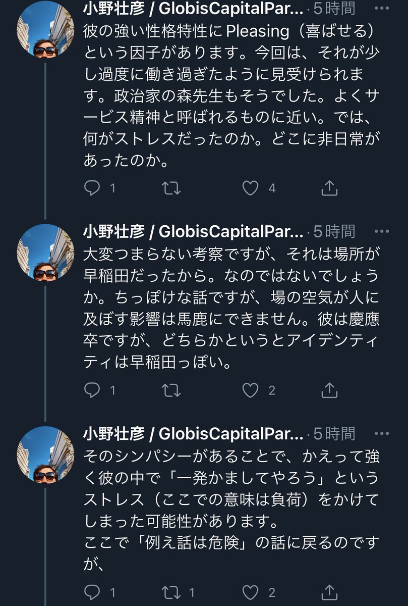 ひよって呼んでいいか Hiyo P Twitter