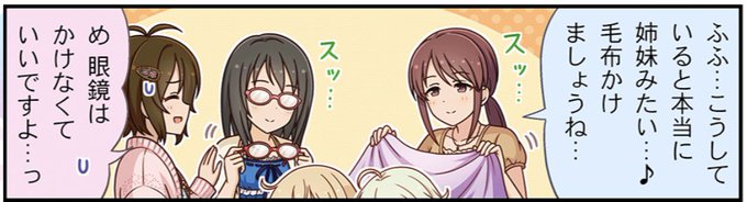 こんな大ボケそんな小さいコマで消化していいのか 