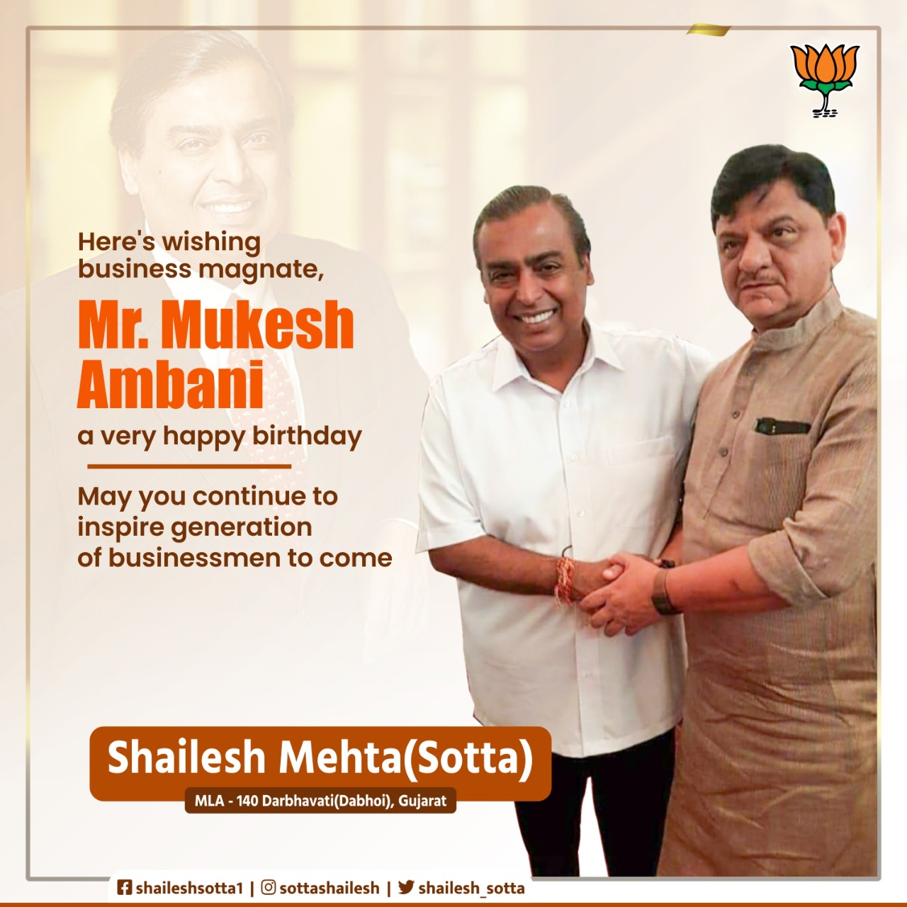 Happy birthday to Mr. Mukesh Ambani. May you be blessed with good health and happiness. 