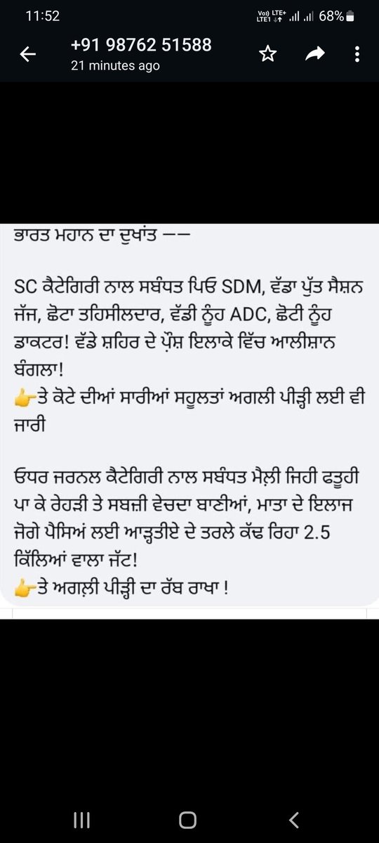 sharma99580's tweet photo. @BhagwantMann https://t.co/nx42m10cYC