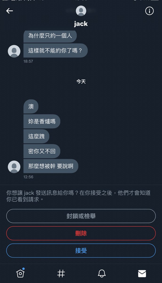 說實話我經驗人數不超過十個人
純粹是因為我對自己很沒自信
我也從來沒發過做愛影片
沒想到我有一天竟然會被罵香爐🤣 https://t.co/p9l8g5cVBS