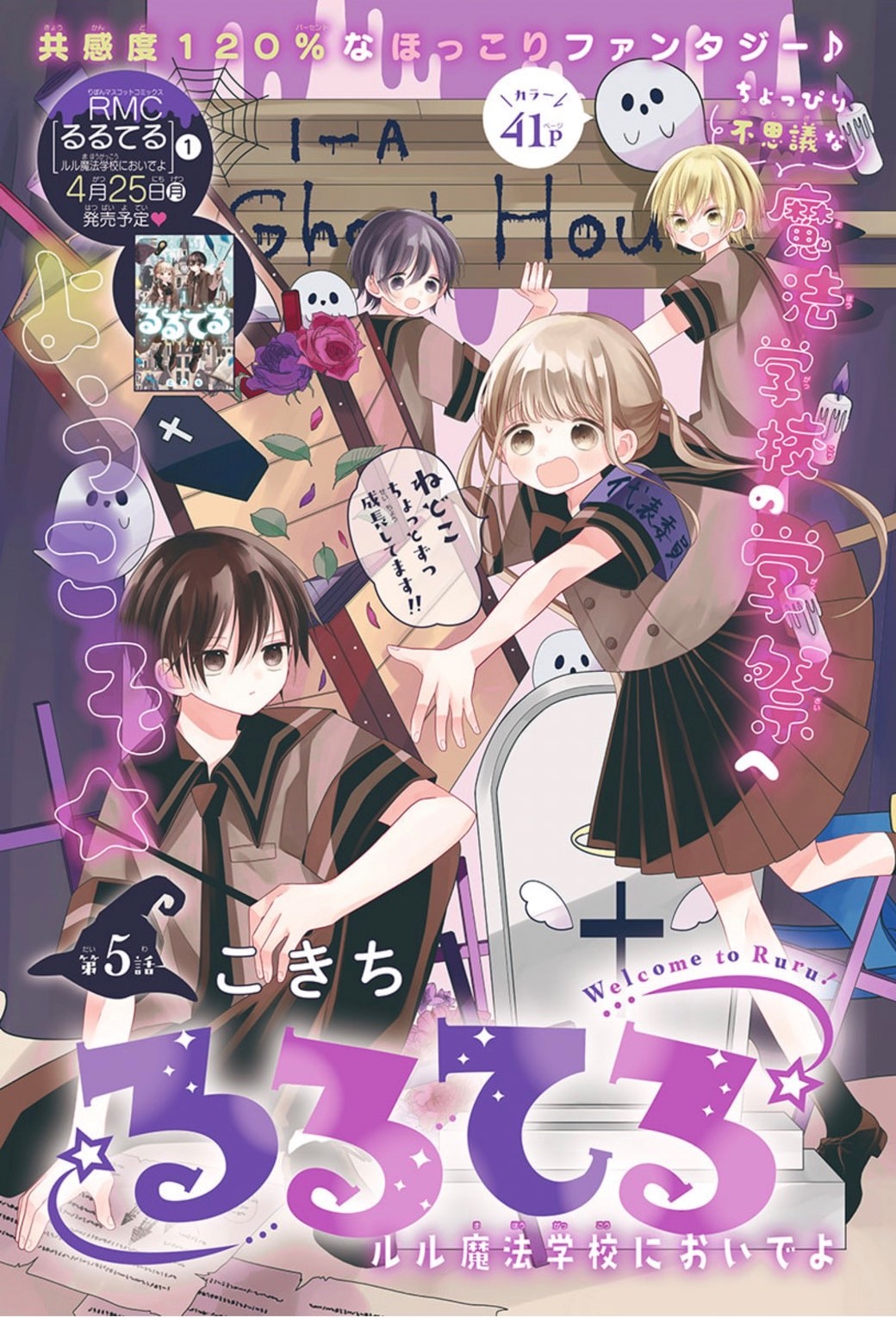 ☆魔法のお話☆はるはるさん はるはる32 (@mahouletter) • Instagram photos and videos