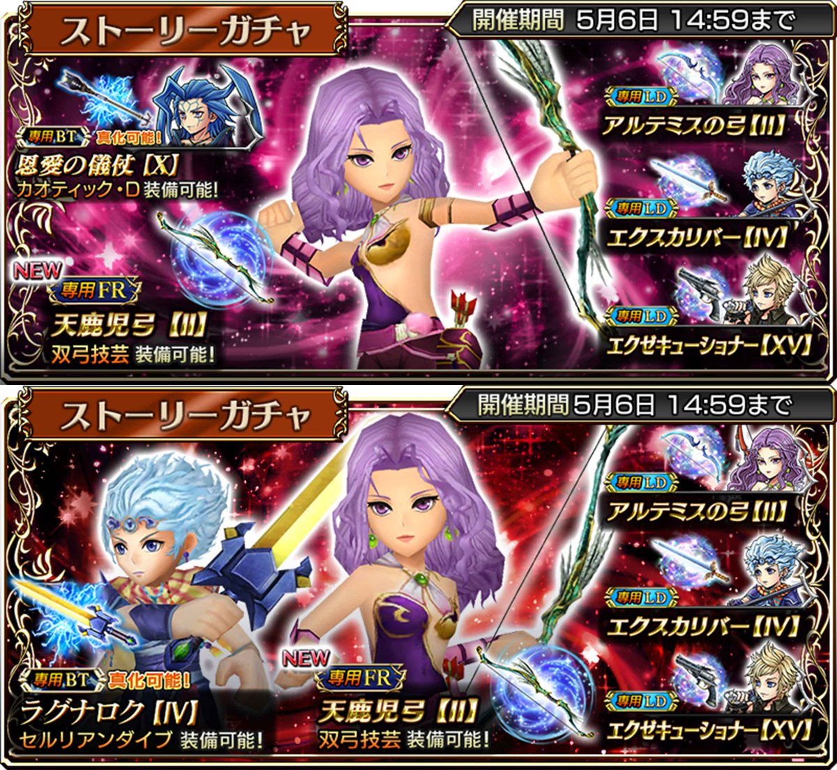 if魔フィア オペラ まとめ売り 2025年最新】魔入間 オペラ 魔フィアの人気アイテム - メルカリ