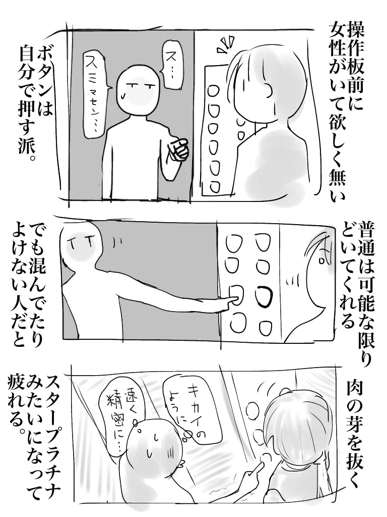 @siroyagishugo この習慣は知らないなぁ…
ちょっと観点が違うけど、有難いシーンはある。 