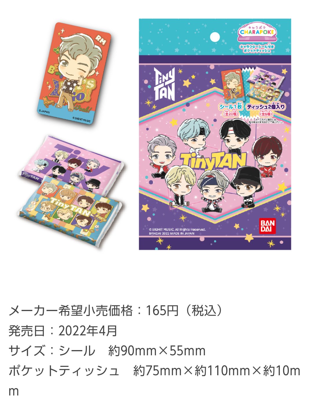 93xyoe 0j19u7m