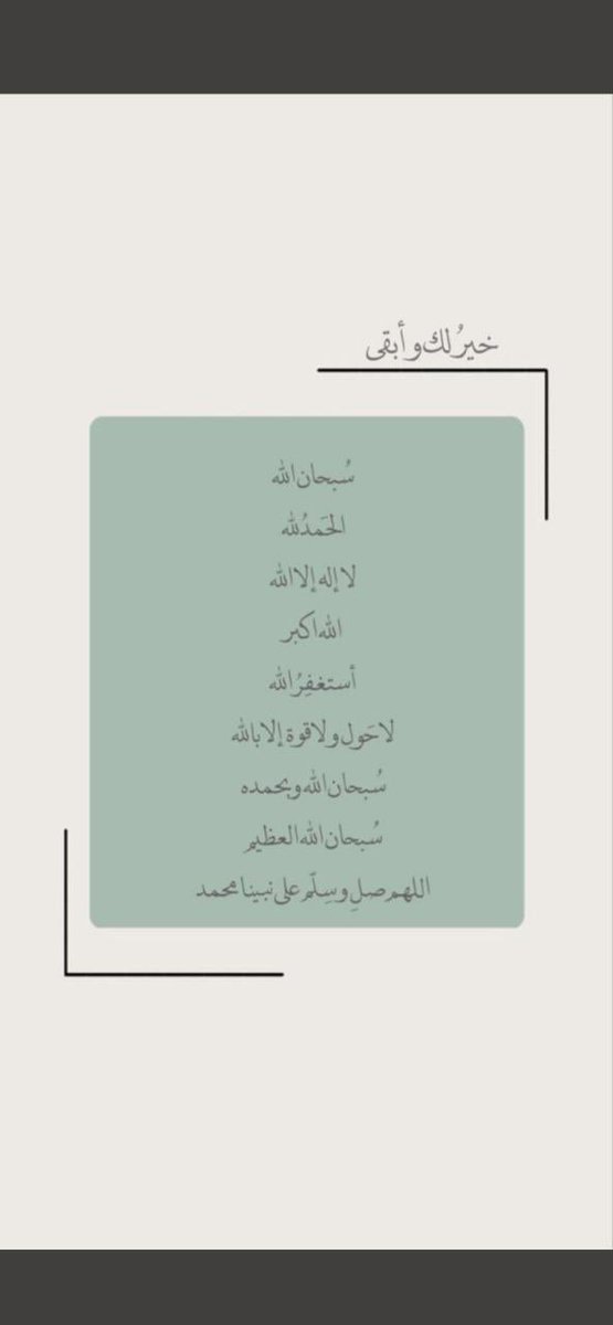 BBeddah's tweet photo. https://t.co/pXDOKQXKis
