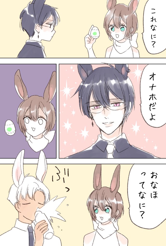 🥚🥚🥚🥚🥚🥚🥚🥚🥚 