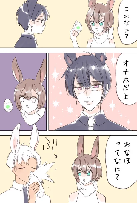 🥚🥚🥚🥚🥚🥚🥚🥚🥚 