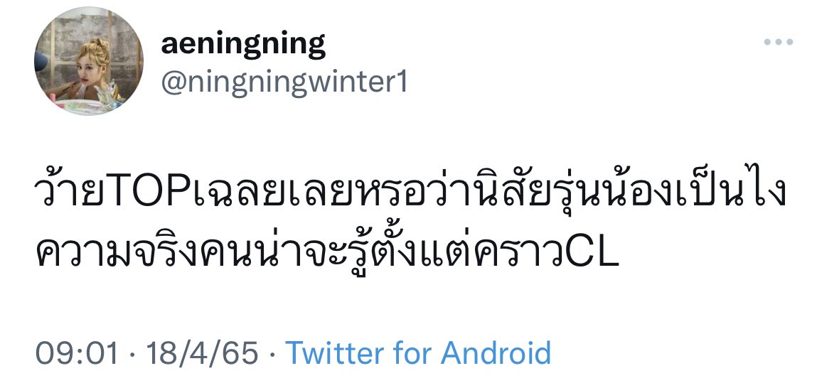 Pa89686616's tweet photo. สดสดร้อนร้อน
#มายหยุดเฟคนิวส์ https://t.co/LEfBhtWCJV