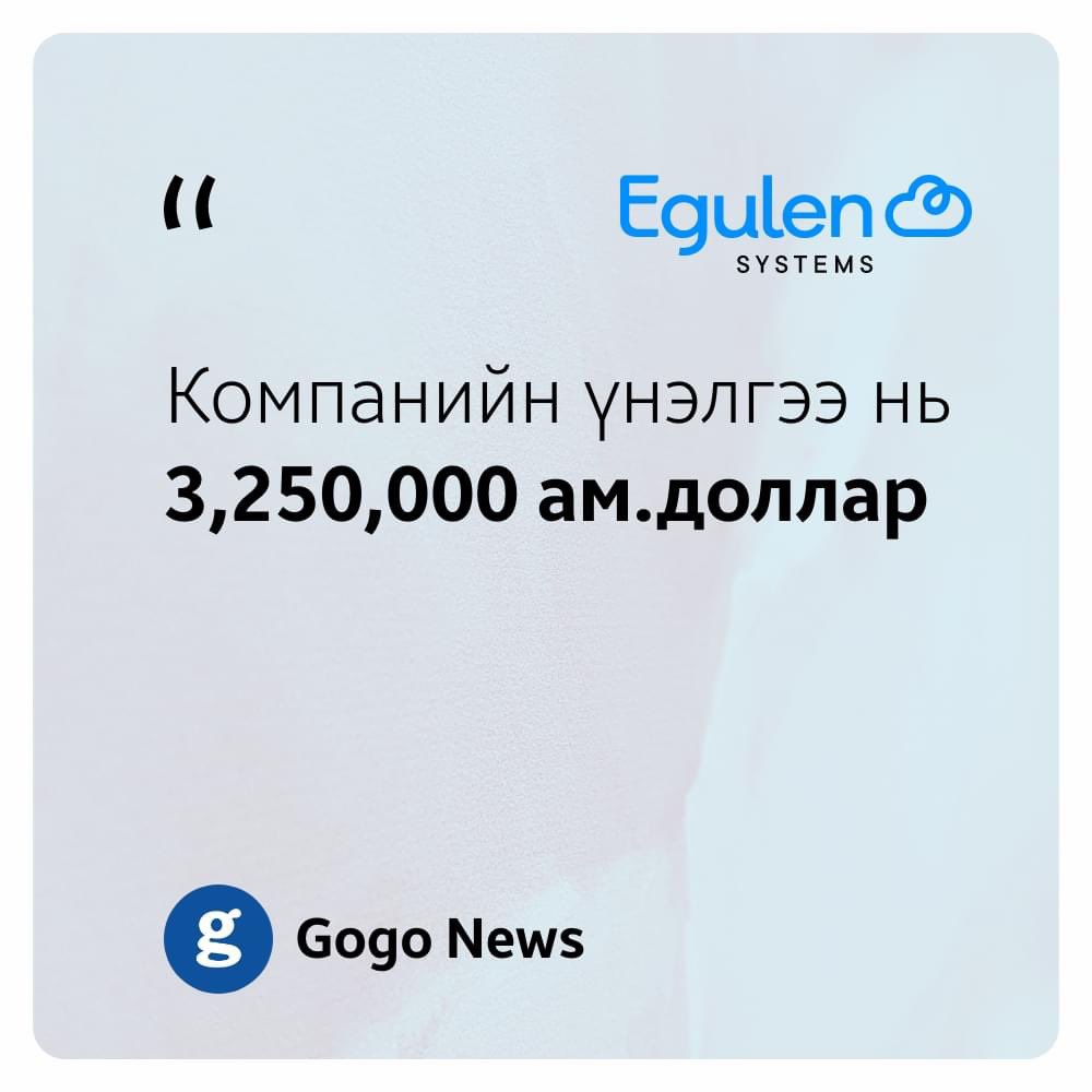 EgulenSystems's tweet photo. Хөрөнгө оруулалтын талаар илүү дэлгэрэнгүй мэдээллийг доорх линкээс авна уу! https://t.co/5o7LBaW9oa https://t.co/duTzLebSdX
