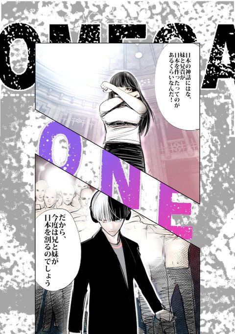玉井雪雄 Snowbrnd さんのマンガ一覧 いいね順 4ページ ツイコミ 仮