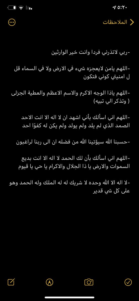 You__1425's tweet photo. @Nkt_767 ادعيه حلوه ولا تنسون الحوقله والصلاه الابراهيميه 🤍🤍 https://t.co/eOMnRBCktz