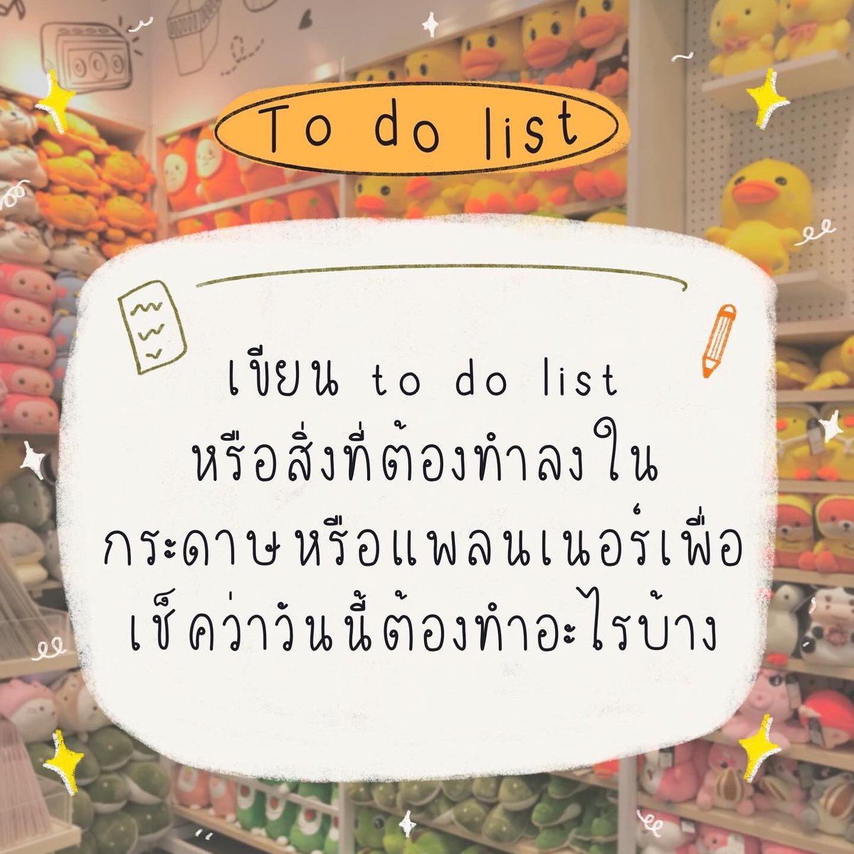 Silyther's tweet image. 🌥🦙 มาแชร์ทริคในการจัดเวลา ✨
___________________________________
#howtolearn #HowtoPerfect #digitalplanner #ดิจิตอลแพลนเนอร์ #ฟอนต์ #ฟ้อนต์ #ฟอนต์ลายมือ #goodnotes