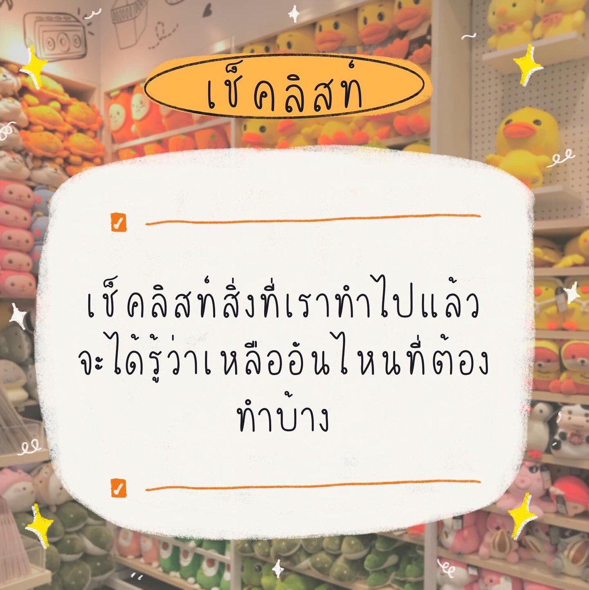 Silyther's tweet image. 🌥🦙 มาแชร์ทริคในการจัดเวลา ✨
___________________________________
#howtolearn #HowtoPerfect #digitalplanner #ดิจิตอลแพลนเนอร์ #ฟอนต์ #ฟ้อนต์ #ฟอนต์ลายมือ #goodnotes